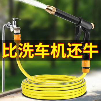 高压家用洗车水枪接水龙头水管软管花园伸缩清洁浇花喷头神器套装h2长