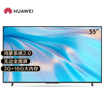 旗舰京品华为智慧屏spro65120hz65英吋全面屏4k超高清平板液晶电视机