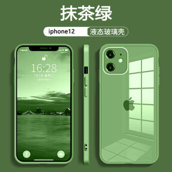 精选苹果11手机壳iphone6s6plus7plusxr手机壳12玻璃防摔苹果8乔鸟