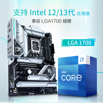 华硕PRIME Z790-A WIFI 主板 支持DDR5 CPU 13900K/13700K（Intel Z790/LGA 1700）
