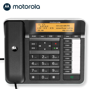 摩托罗拉(Motorola)录音电话机座机办公室固定电话菜单语音报号清晰免提 内配内存卡CT700C（ 黑色）全中文