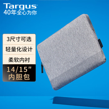 TARGUS泰格斯笔记本内胆包15英寸轻便电脑包手拿包潮流 灰 976