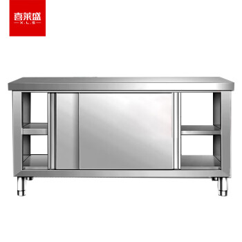 喜莱盛不锈钢工作台 双通打荷台 商用操作台 切菜桌子 双通 1.8米（201不锈钢）