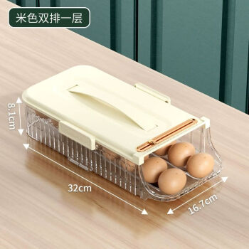 HUKID鸡蛋收纳盒冰箱专用食品级厨房保鲜抽屉式侧门自动滚蛋补位