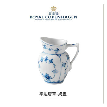 RoyalCopenhagen皇家哥本哈根经典手绘平边唐草咖啡壶下午茶咖啡器具奶盅