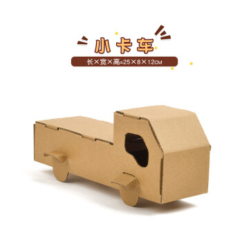 恐龙纸箱可穿戴玩具幼儿园儿童diy手工制作纸盒壳霸王龙纸片模型京闪