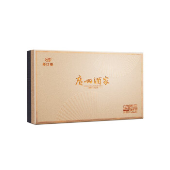广州酒家-400g芝你心意流心月饼礼盒