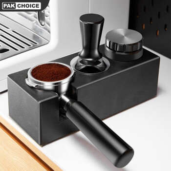 PAKCHOICE咖啡布粉器压粉器压粉锤底座意式器具压粉器三件套咖啡配件套装