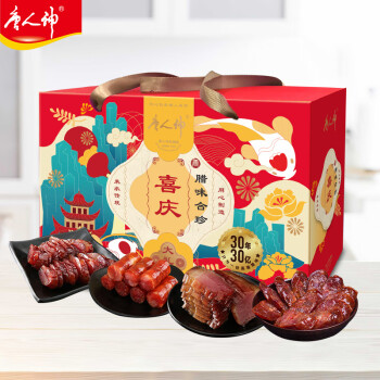 唐人神唐人神喜庆腊味合珍礼盒2.3kg湖南特产香肠腊肉年货过年礼盒礼品