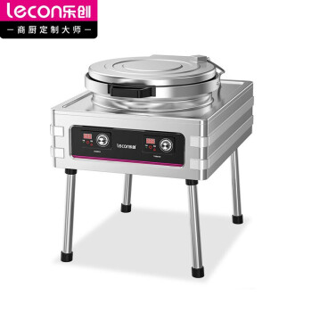 乐创（lecon）220V YCD-45A-K型商用电饼铛 大型双面加热 煎饼机千层饼酱香饼机 L