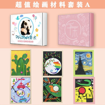 小熊美术绘画工具材料包儿童diy手工制作画幼儿园创意课程教材绘画