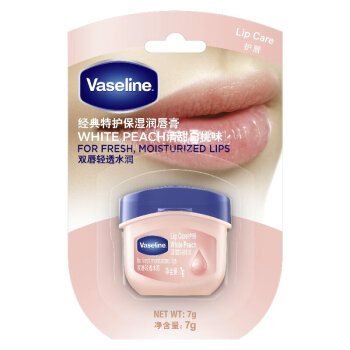 凡士林（Vaseline）经典特护保湿润唇膏清甜白桃味 7G