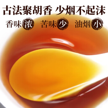 亚麻公社古法胡麻油909ml 小榨提香亚麻籽油 内蒙产地食用油苦味少不起沫