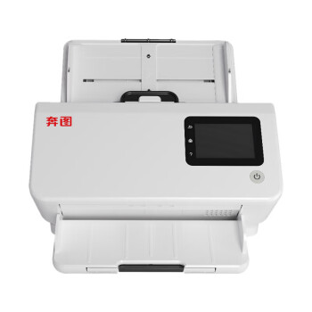 奔图(PANTUM)DS-330 A4高速扫描仪 自动双面 50页/分钟 300dpi 卡片薄纸扫描 双系统扫描仪 国产信创