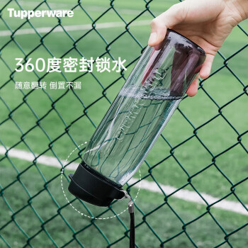 特百惠（Tupperware）乐活塑料杯 男女学生夏季运动水杯子大容量户外便携 都市灰750ML