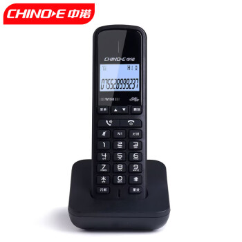 中诺无绳单机电话机中文菜单白屏背光单键拨号无线主机座机固定电话W158黑色