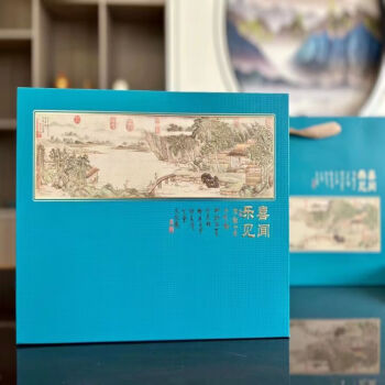 白山鼎源正山小种