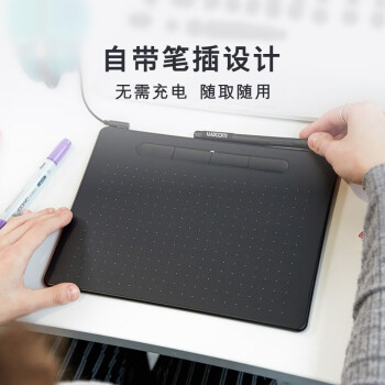 WACOM Intuos进阶数位板  电子绘图板 CTL-4100WL S号 蓝牙版 樱花粉