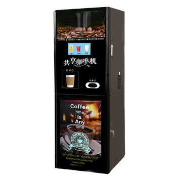 苏勒   全自动共享无人售卖投币扫码咖啡机商用奶茶一体机自助冷热饮料机   5料盒冷热(3粉2果浆)