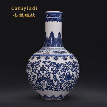 卡丝拉狄品牌景德镇花瓶陶瓷器手绘仿古青花瓷缠枝莲纹天球瓶插花客厅