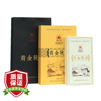 泾渭茯茶 黑茶咸阳茯茶 陕西特产 金花茯茶砖茶  茶叶礼盒 贡金礼盒950g
