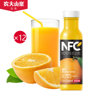 农夫山泉NFC系列300ml*12瓶（橙汁）100%鲜果非浓缩还原果汁【冷藏型】