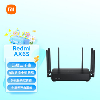 小米（MI）Redmi AX6S路由器 小米路由器 AX3200M无线速率 WIFI6 8数据流 路由器千兆