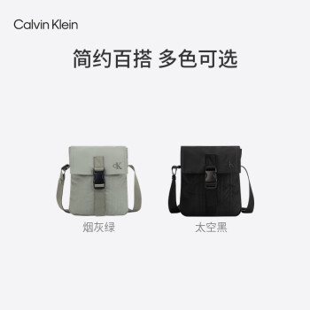 Calvin Klein  Jeans24早秋新款男简约字母通勤ck插扣翻盖单肩斜挎包HH4023