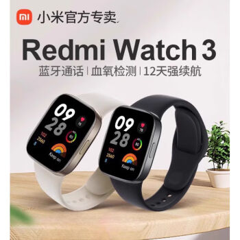 小米（MI）Redmi Watch3红米手表3智能运动男女款手表蓝牙通话NFC防水血氧