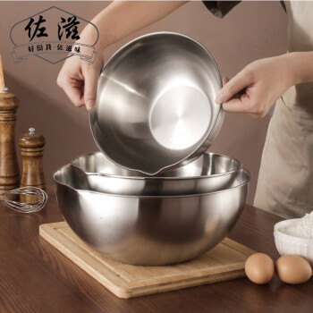 佐滋 304不锈钢盆打蛋盆 烘焙带刻度和面盆 厨房料理盆 中号（24cm）