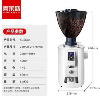 喜莱盛现磨咖啡机商用意式研磨咖啡机全自动研磨一体意式卡布奇诺款电动定量(升级款)64mm刀盘XLSK64