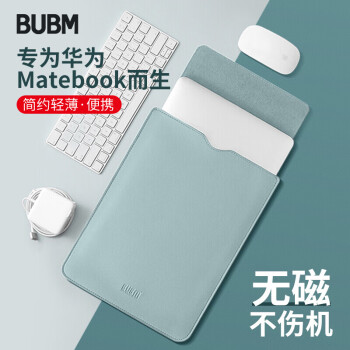 BUBM 笔记本电脑内胆包Macbook pro13.3英寸保护套联想华为小米air13电脑包 PGDNB 天蓝