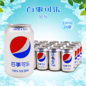 可乐轻怡百事七喜美年达激浪碳酸饮料330ml24罐整箱可乐七喜330ml24罐