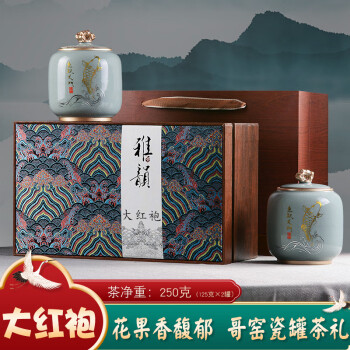 茶王飘大红袍茶叶武夷岩茶散装果香型125*2陶瓷罐礼盒装
