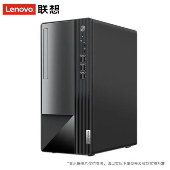 联想（Lenovo）扬天T4900K I7-12700F 32G 1T NVME 3050 R 家用商用办公主机台式机