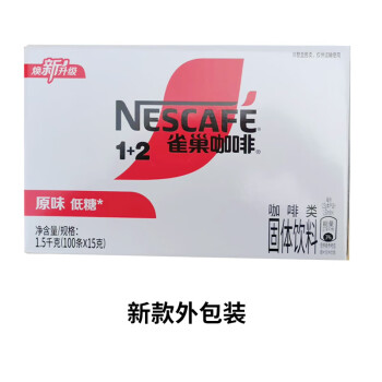 雀巢 Nestle 速溶咖啡 1+2原味咖啡15g*100条/盒