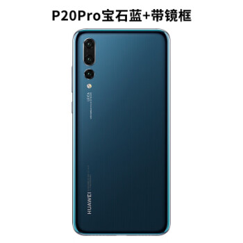 适用华为p20后盖玻璃 p20pro原装手机后壳原电池盖更换后屏外壳 p20