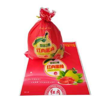 柚子套袋蜜柚包装袋柚子红肉白肉三红精美礼品袋100个
