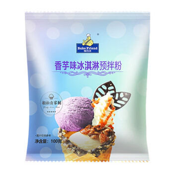 焙芝友 香芋味冰淇淋粉100gx3袋 JS