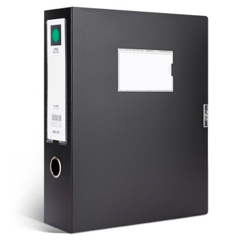 得力单只装黑色塑料档案盒5604（75mm） 文件盒