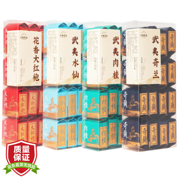 七春茶叶武夷岩茶组合500g大红袍水仙肉桂奇兰泡袋盒装送长辈自己喝