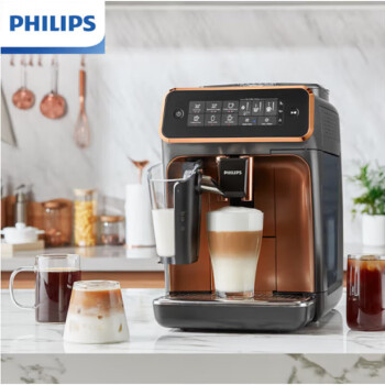 飞利浦 云朵咖啡机3系咖啡机家用意式全自动现磨咖啡奶泡系统5种咖啡口味 EP3146/72