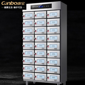 康宝（Canbo） XDR405-GZC27 消毒柜热风循环独立室商用 27格 多室消毒柜