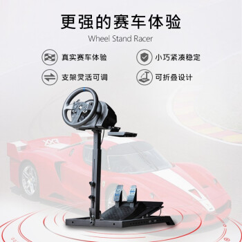 Next Level Racing赛车游戏支架折叠式方向盘支架罗技G29图马斯特FANATEC适用Wheel Stand Lite