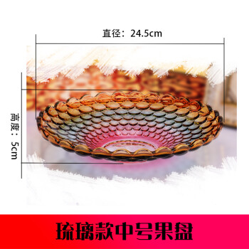 创意水果盘客厅茶几果盘欧式个性婚庆大号水晶玻璃糖果干果盆盘子245