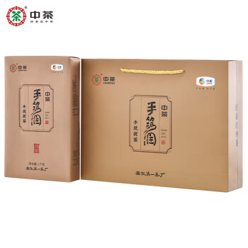 中茶  茶叶百年木仓 安化黑茶 润黑手筑茯砖 金花茯茶 2021 1kg * 1盒