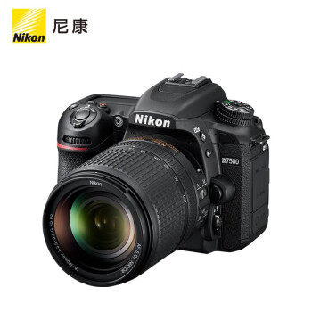 尼康（Nikon）D7500 单反相机（AF-S 18-140mm f/3.5-5.6G ED VR 镜头套机）含128G卡+包+备电+卡色UV+三脚架