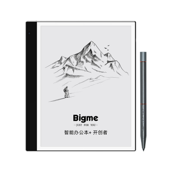 BIGME inkNoteS双摄像头智能办公本 10.3英寸墨水屏电纸书手写笔记本电子书阅读器