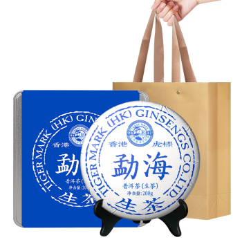 虎标中国香港品牌 普洱生茶 勐海普洱生茶200g铁盒装