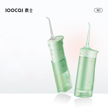 素士 SOOCAS 香氛伸缩便携冲牙器牙齿清洁 洗牙器 高频脉冲 水牙线  洁牙器 W1复苏绿
